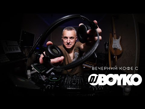 DJ BOYKO : Evening Coffee ☕ DJ Set #004  Progressive House | Deep House | Afro House