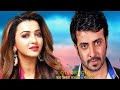 Shakib khan and Koushani mix videos।। Tui ki amar hobi re ।। Imran And Kona