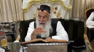 67 הדף היומי מסכת יומא דף ס-ז ז' תמוז הרב בניהו שמואלי הדף היומי שליט-א_cut_003