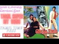 Vasantha Ragam Naan Ullathai Sollattuma Hd Video Songs