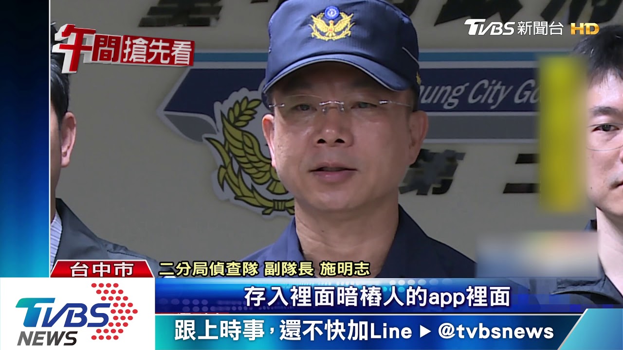 博奕餐廳店內玩百家樂 店外換現金涉賭
