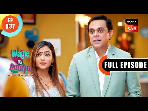 Rajesh Needs To Suit Up | Wagle Ki Duniya | Ep 837 | Full Episode | 6 Dec 2023