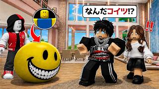 ベリティに変装して意地悪アンチカップルにドッキリをするロブロックス!!【ROBLOX/ロブロックス】
