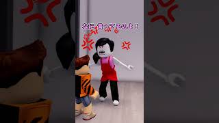 怪物が現れた…！？【ロブロックス】