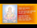 Ganapathiye Varuvai Arulvai Sirkazhi Govindarajan Pillayar Devotional Songs