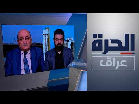 شاهد بالفيديو.. التظاهرات في بغداد احتجاجا على ارتفاع أسعار الدولار.. ما موقف الحكومة؟