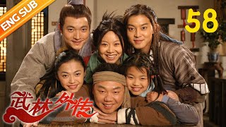 My Own Swordsman EP58