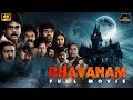 Bhavanam New Hindi Dubbed Full Horror Comedy Movie Saptagiri Dhanraj Ajay South Movies 2025