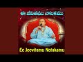 Ee Jeevithamu Natakamu