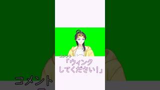 思わず声を上げたくなる？#闇ノシュウ 新衣装お披露目での一幕 #shorts