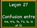 Leçon 27 - Confusion entre Ma, M’a,Ta, T’a, La, L’a_ 