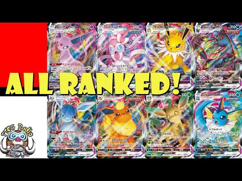 Ranking ALL The Eevee VMAX Pokemon Cards!! (Eevee Heroes Ranked!)