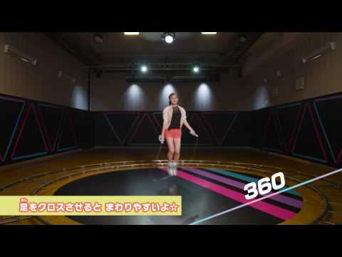 【ジャンピー】スターライトステージ 360