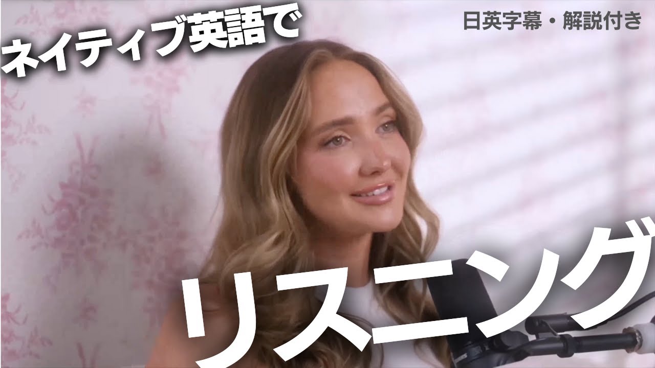 【ネイティブ英語】“You know what I mean?”で小慣れ感を表現しよう！