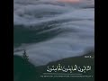أسلام صبحي, حالات وأتس اب دينية, مقاطع أنستقرام أسلامية, مقاطع دينية قصيرة, قصص أيمو فيس بوك mp3 أسلام صبحي, حالات وأتس اب دينية, مقاطع أنستقرام أسلامية, مقاطع دينية قصيرة, قصص أيمو فيس بوك mp3