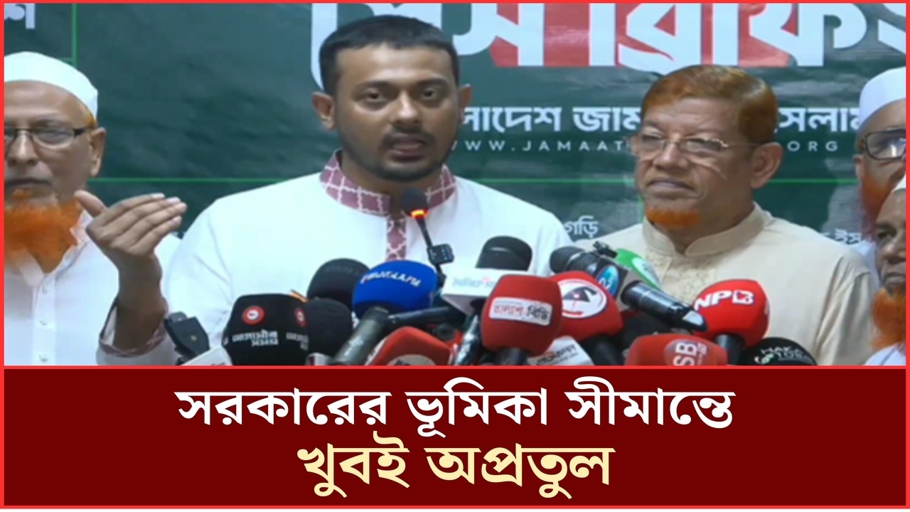  পুশ-ইন বন্ধে সরকারকে শক্তিশালী ভূমিকা পালন করতে হবে: নাসীরুদ্দীন পাটওয়ারী