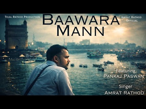 Amrat Rathod  Baawara Mann