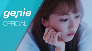 고나영 Koh Nayoung - Rain Official M/V