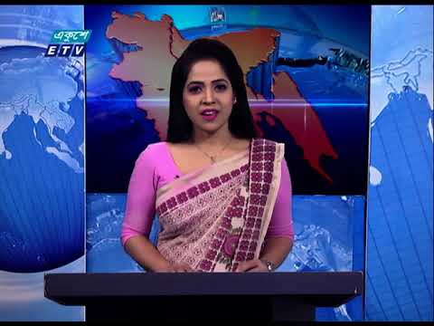 06 Pm News || সন্ধ্যা ০৬ টার সংবাদ || 04 February 2021 | ETV News