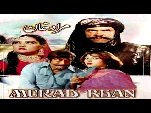 MURAD KHAN (1983) - SULTAN RAHI, MUMTAZ, MUSTAFA QURESHI, RANGEELA - OFFICIAL PAKISTANI MOVIE