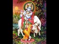 Bhagwat Mahapuran Aarti Shrikrishna Aarti