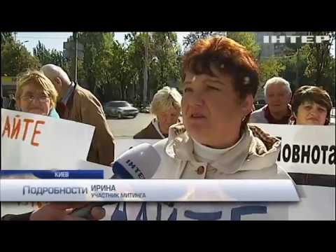 Кто пытается заработать на пожаре, произошедшем 2015 году под Васильковом