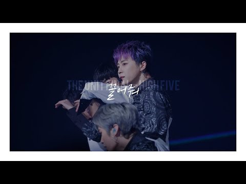 180210 더유닛 파이널 끌어줘 (의진 focus)