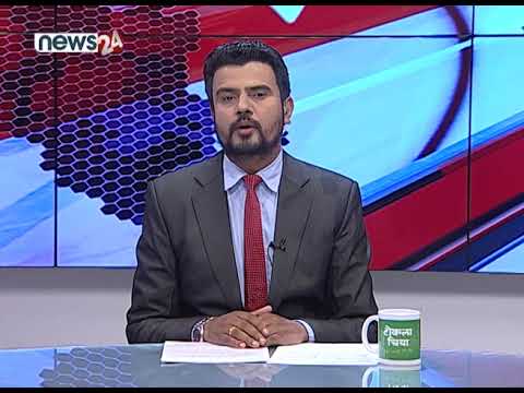 AFTERNOON NEWS HEADLINE_2077_10_18 - NEWS24 TV