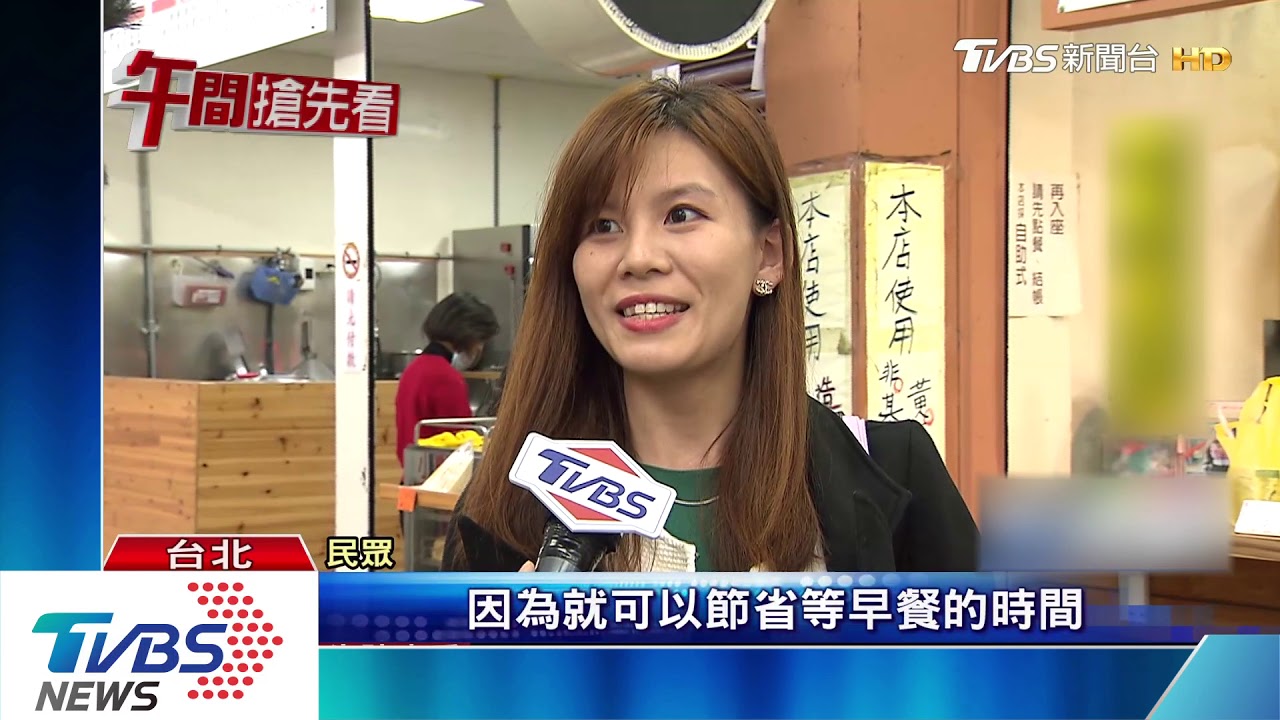 不怕上班遲到! 外送平台推「早餐」跨區服務