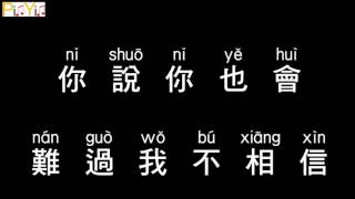 Download lagu Jay Chou - Silence mp3