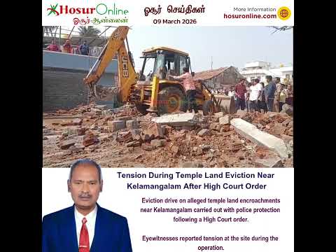 Temple Land Encroachment Removal Near Kelamangalam Leads to Tense Situation