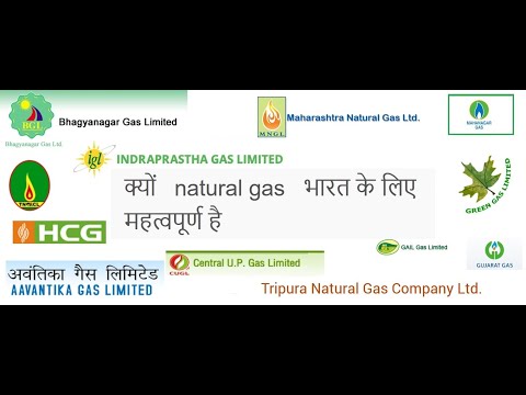 This this video  about what outlook/ future of gas sector  in india aims to reduce oil import