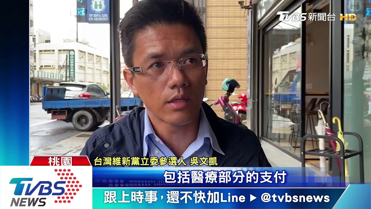 庭上說謊! 立委參選人遭家屬控撞人不理