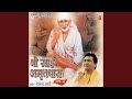 Shri Sai Amritdhara