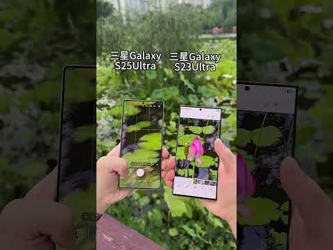 Samsung Galaxy S25 Ultra Vs Samsung Galaxy S23 Ultra #shorts