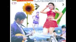 Mahouri Music Thai from isaan (Roi Et) Province