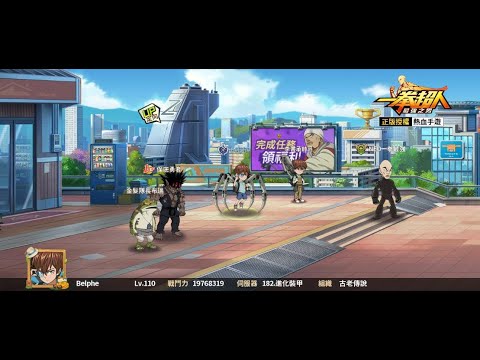 Avatar | Child Emperor V2 (SSR+)