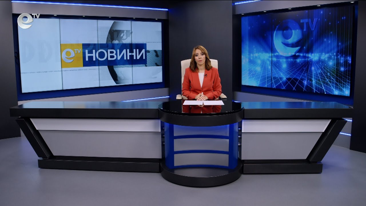 Новини 24 07 2025