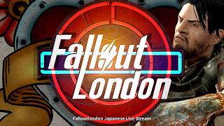 【Fallout London 日本語版 生放送】#8 ガキを捜して【フォールアウトロンドン】PC 日本語化 MOD 実況 Live Team FOLON フォロン