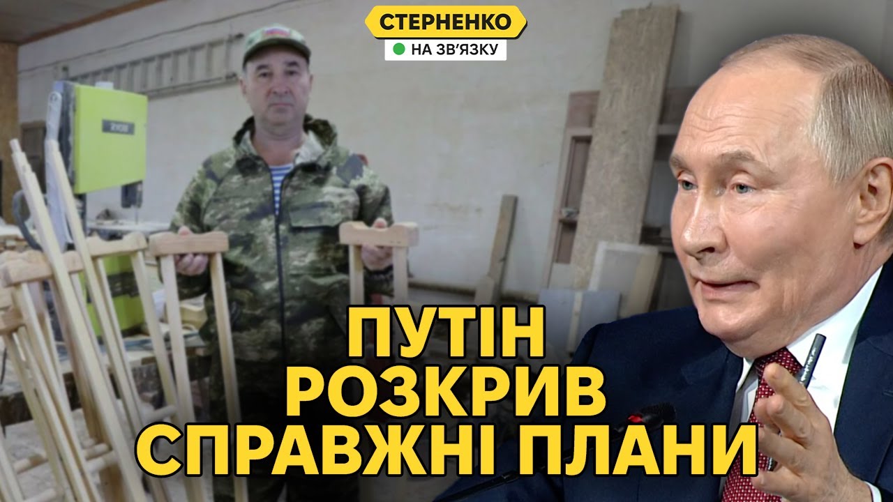 Пʼяний путін пригрозив Ізраїлю та хоче Суми і всю Україну. Але бракує ніг