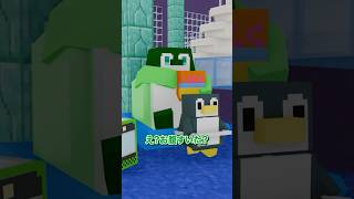 おかしいペンギン達が脱獄するようです
