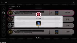 PS5　NTE 爆死無課金