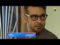 Dil-e-Momin | Promo EP 31 | Tomorrow at 8:00 PM Only on Har Pal Geo