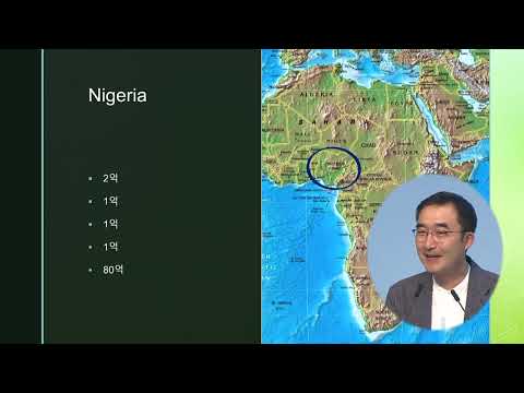 이재혁 선교사 선교보고 및 설교 (20220731 pm)