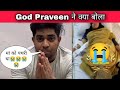 God Praveen yt reaction on mom death :: God Praveen yt reaction mom :: #godpraveenyt