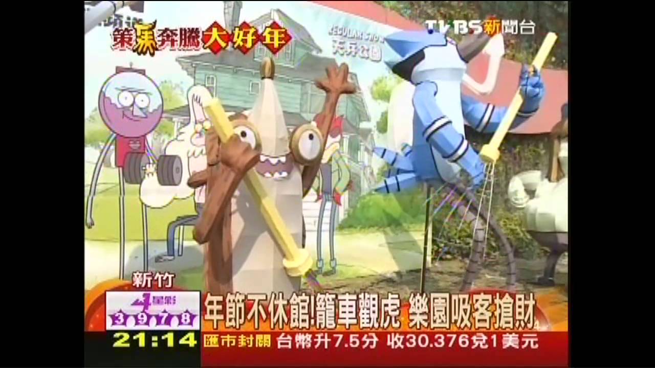 年節不休館!籠車觀虎 樂園吸客搶財