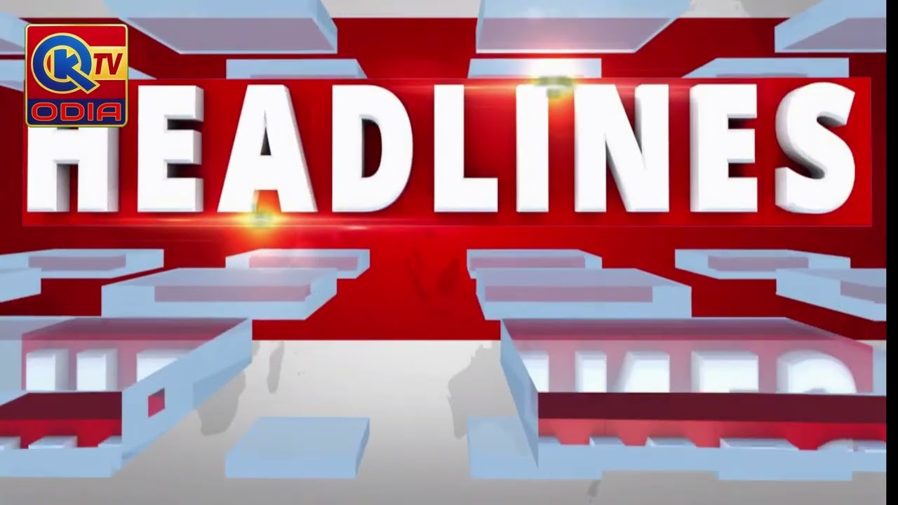 08-04-2026 -  ବଡ଼ ଖବର Latest News | QK News TV Odia | Odia News | QKNEWSTVODIA | Headlines Today