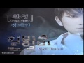Jang Jae In (feat. NaShow) - Auditory ...