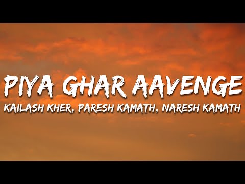 Piya Ghar Aavenge (Lyrics) - Kailash Kher, Paresh Kamath & Naresh Kamath | 7clouds Hindi