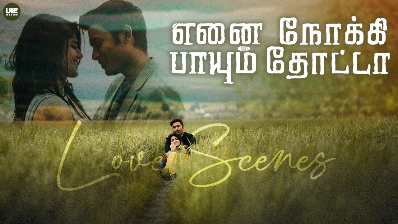 Dhanush & Megha Akash’s Epic Love Story | Enai Noki Paayum Thotta Best Romantic Scenes